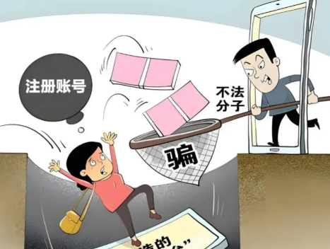 启东网上兼职被骗怎么解决 第1张 启东网上兼职被骗怎么解决 第1张